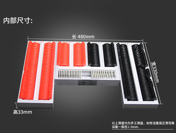 Rightway Brand Optical optometry equipment instrument ophthalmology optometry lens box optometry box insert box test disc 266 qualified