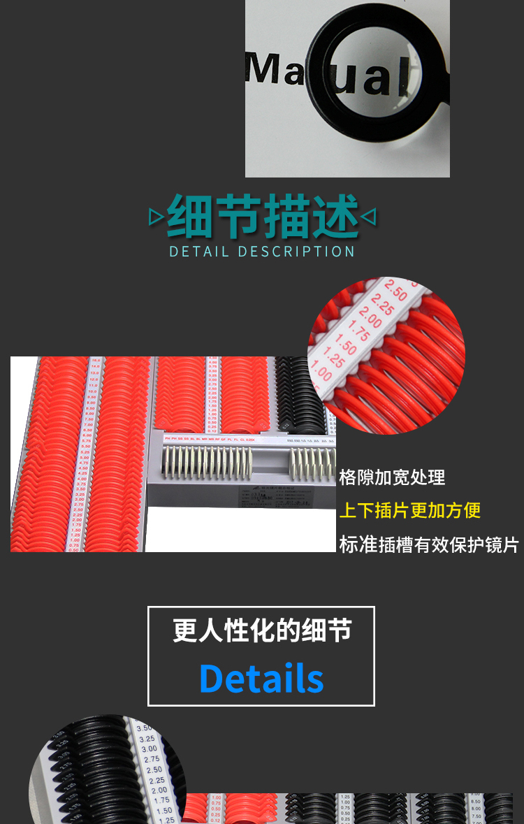 Rightway Brand Optical optometry equipment instrument ophthalmology optometry lens box optometry box insert box test disc 266 qualified