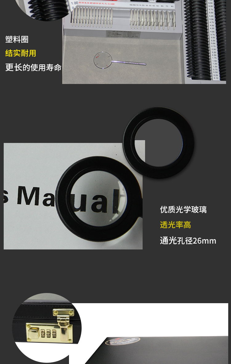 Rightway Brand Optical optometry equipment instrument ophthalmology optometry lens box optometry box insert box test disc 266 qualified