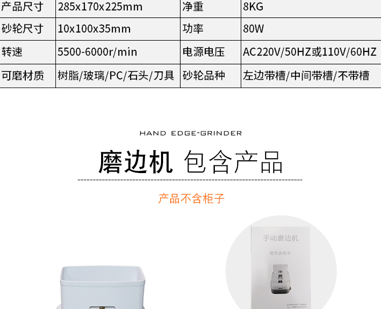 Optical Manual Lens Hand Grinder Hand Edger