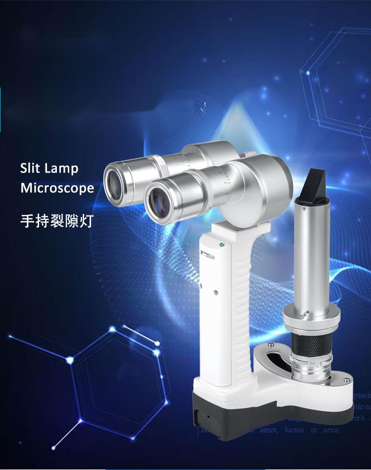 Portable Slit Lamp Microscope Handheld LED Digital Rechargeable Portable Slit Lamp Medical Medical Diagnostic Equipment