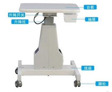 optometry instruments motorized table OY-3A electric table