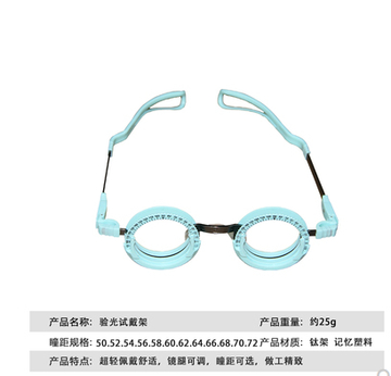 ophthalmic product optical trial frame low price TF-P trial frame
