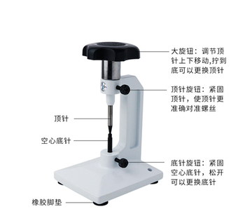 optical tools LG-7 optical eyeglass screw extractor