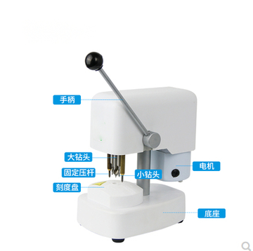 LA-918 hot selling lens drilling machine lens pattern drilling machine