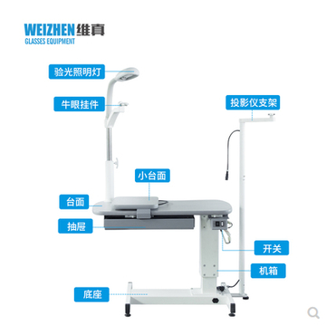 optometry equipment low price CE approved 180 ophthalmic unit
