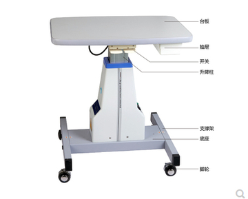 optometry instruments motorized table 3A electric table