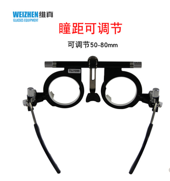 Optical equipment Higher quality Trial Frame Trial Lens Frame