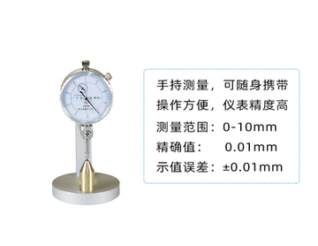 optical instrument high quality radian apparatus lens thickness instrument