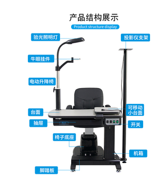 China economic price 181A auto-operated system phoropter arm can swing up and down ophthalmic unit