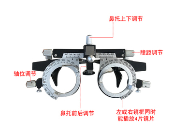 Hot selling PD adjustable for adult TF-5080 trial frame oculus