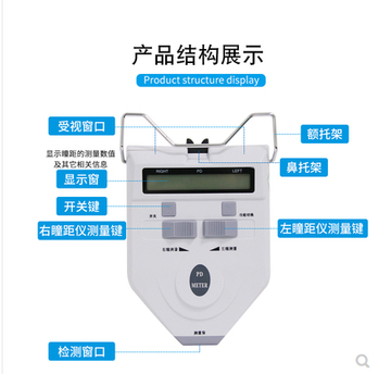 Cheap Price with top quality 11 PD Meter