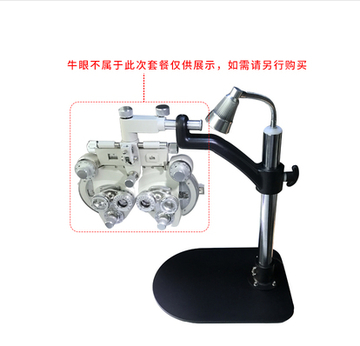 optical view tester high quality phoropter stand 7Z phoropter arm