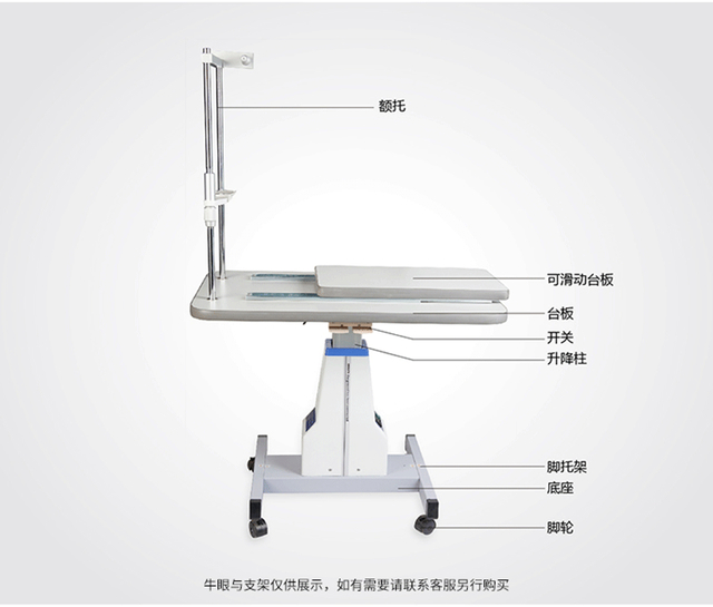 Electric table 3FADT optometry equipment with CE certificate motorized table