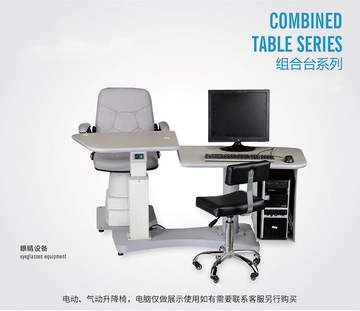 ophthalmic equipment motorized table 280 optical motorized table