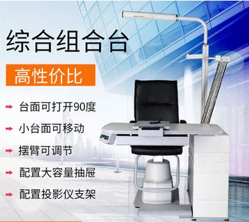 optical instrument combined table top quality  ophthalmic chair unit