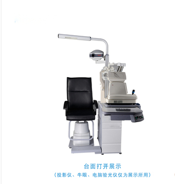 optical instrument combined table top quality  ophthalmic chair unit