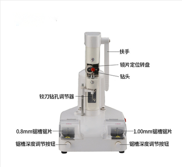 optical best sale drilling notch cutting machine