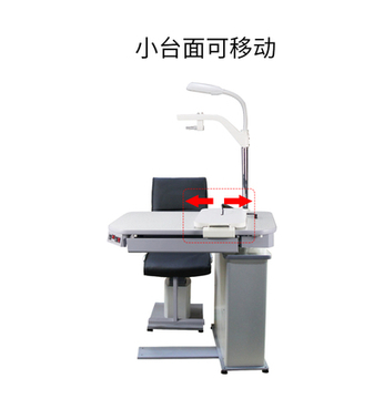 optical combined table 660 ophthalmic refraction chair unit