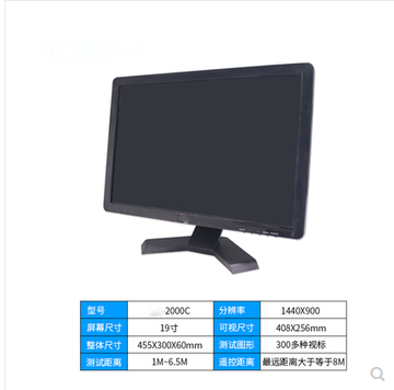 economical with high quality  lcd vision chart