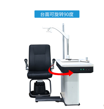 hot sale optometry combined table ophthalmic refraction unit