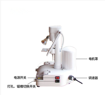 ophthalmic instrument 988AT glass notch cutting drilling machine