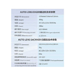 ophthalmic lens edger  patternless automatic lens edger scanner tracer