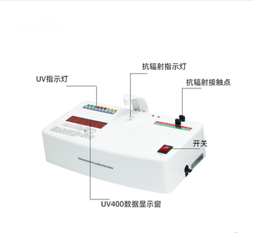 optical instrument top quality lens tester UV--818AT lens UV tester