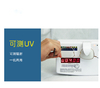 optical instrument top quality lens tester UV--818AT lens UV tester