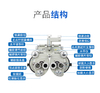 optical good price quality view tester vision tester  phoropter manual VT-10A