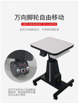 Electric table optometry equipment motorized rotary table 3A motorized table