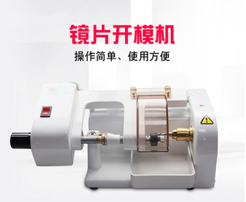 optical good price 40A Pattern Maker