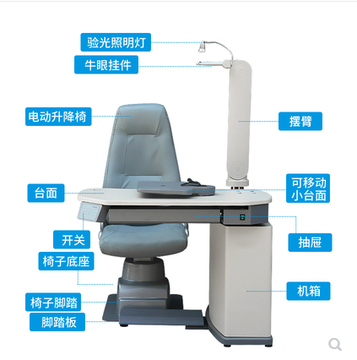 high quality ophthalmic unit ophthalmic with phoropter