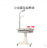 ophthalmic motorized instrument 180 optical motorized table