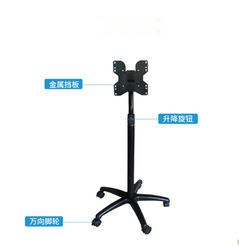 ophthalmic instrument phoropter stand phoropter arm