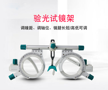 China high quality new Trial frame  optica trial lens frame