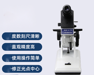 optical hot sale cheap price  manual lensmeter