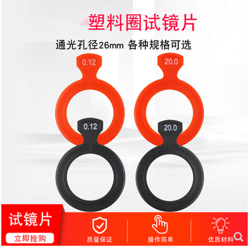232 pieces optometry instrument hot selling ophthalmic trial lens set