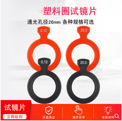 232 pieces optometry instrument hot selling ophthalmic trial lens set