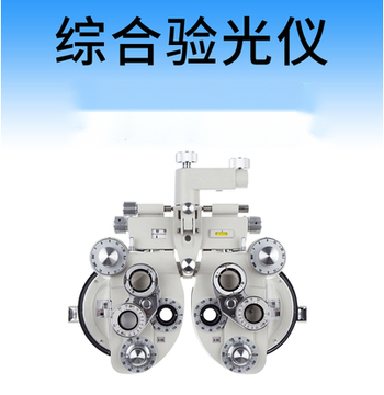 manual phoropter