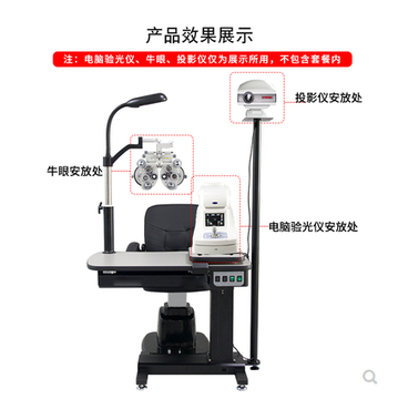 optical stand