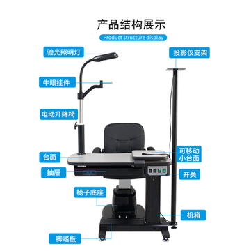 optical stand