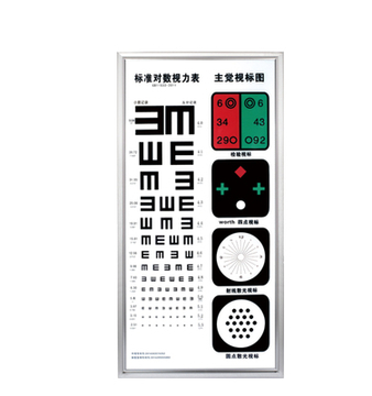 led vision chart box