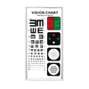 Rightway Brand Optometry Equipment 5M Multifunction Eye Chart Visual Acuity Chart with LED Light LY-22C