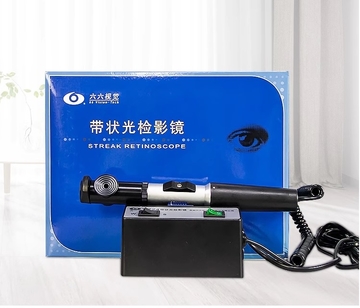 Ophthalmic Rechargeable Retinoscope YZ-24B