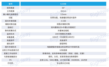 non contact tonometer ophthalmic tonometer + corneal pachymeter