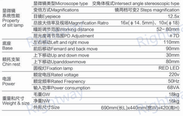 slit lamp adapter ophthalmic instrument eye examination  slit lamp ophthalmology digital slit lamp