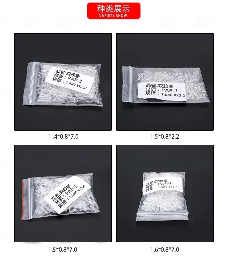 200pcs Rimless Glasses Double Rubber Plug Lock Bushings Eyeglasses Plastic Double Bushing Pins