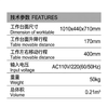 C-160A Electric Optometry Lift, Measuring 1010x440mm, Can Slide Left and Right Setting 2 Devices